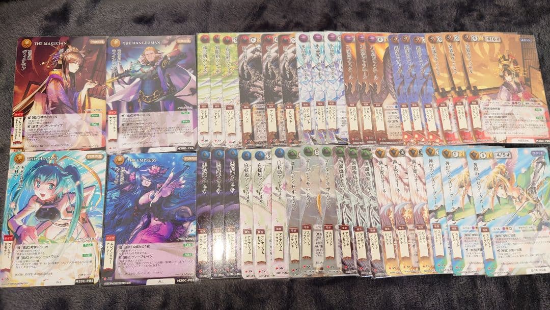 モンコレ 20th コンプセット モンスターコレクション KADOKAWA - メルカリ