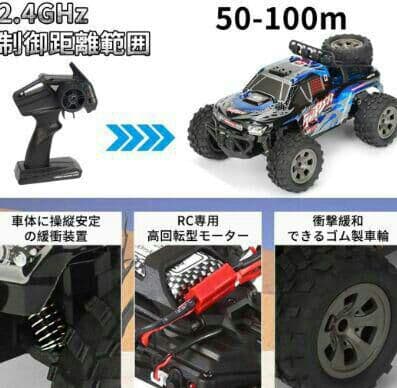 ラジコンカー プレゼント 電動 RC オフロード カー リモコンカー0