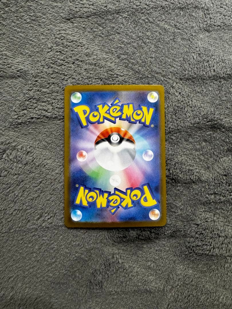 ポケモンカード メガリザードンX ex SAR 110/080