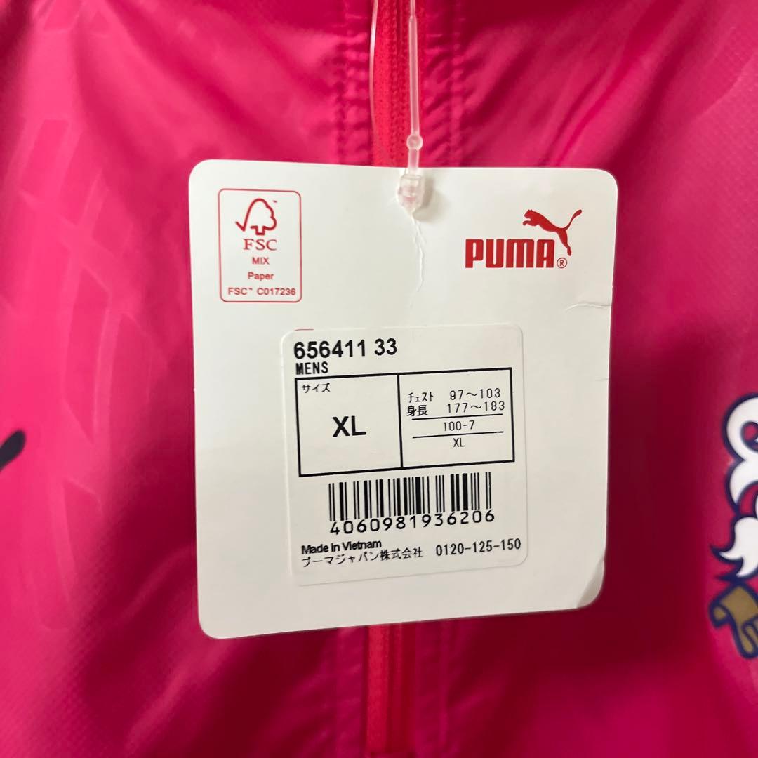 セレッソ大阪PUMA ピステ・ウィンドブレーカー XL ピンク/ネイビー