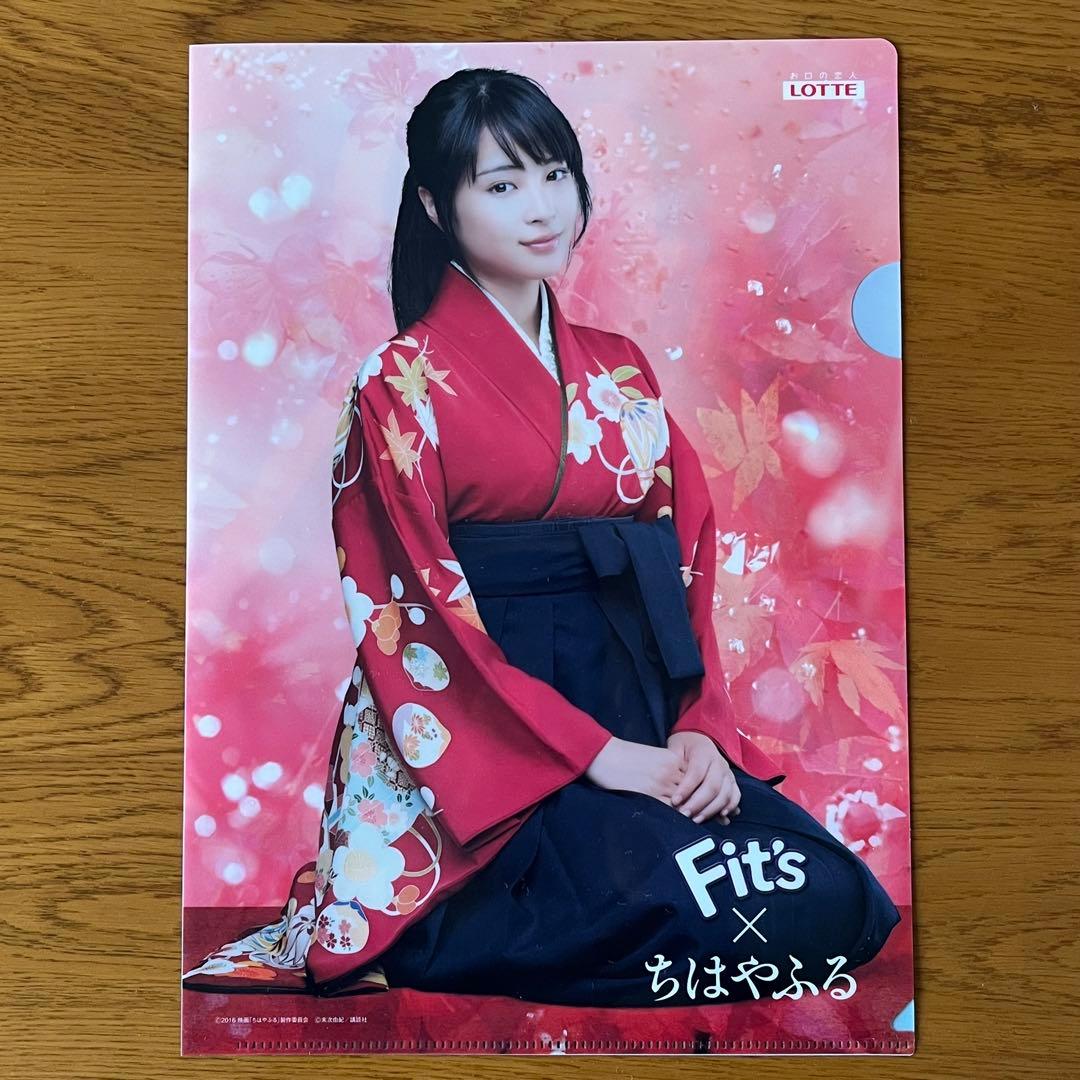 広瀬すず】Lotte Fits✖️ちはやふる クリアファイル 《3枚セット