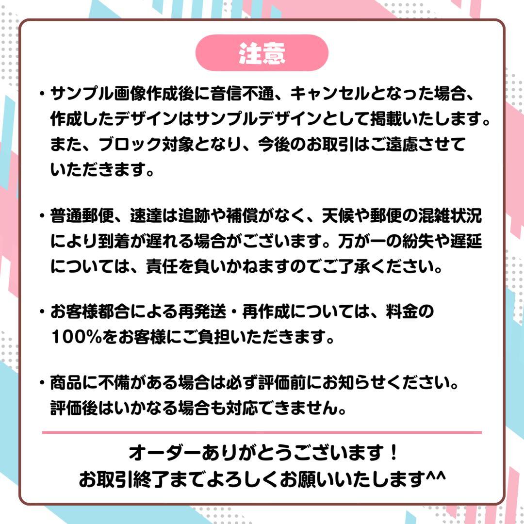 すいすい様 キンブレシート - メルカリ