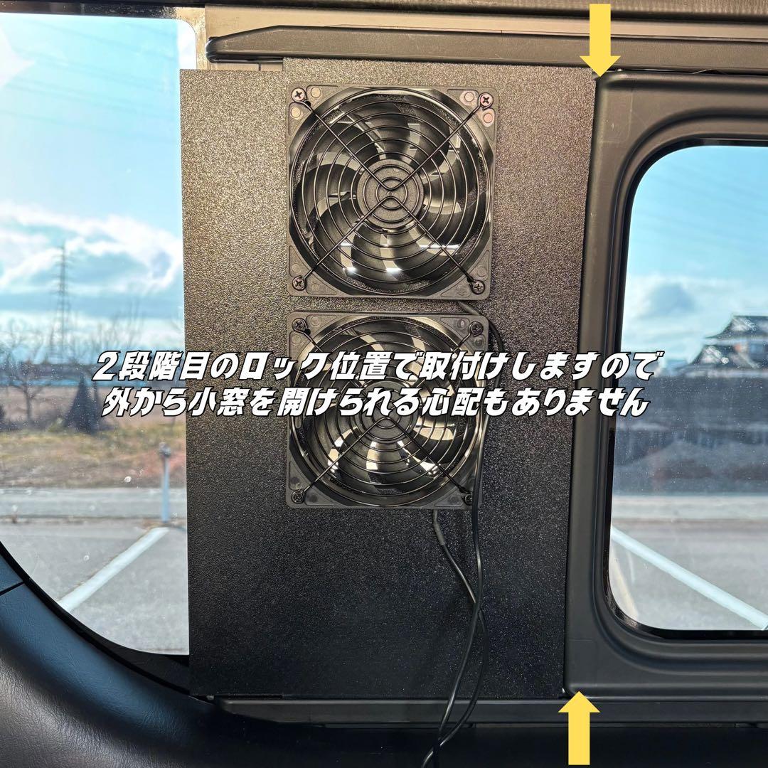 ハイエース 換気扇 2連 4型 〜 USBファン ABS製 ルーバー付 運転席側