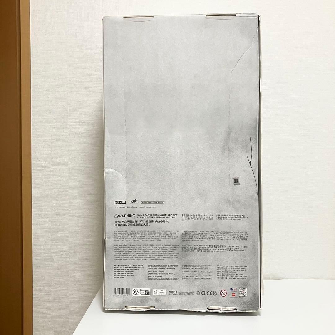 POPMART THE MONSTERS ANGEL IN CLOUDS ラブブ