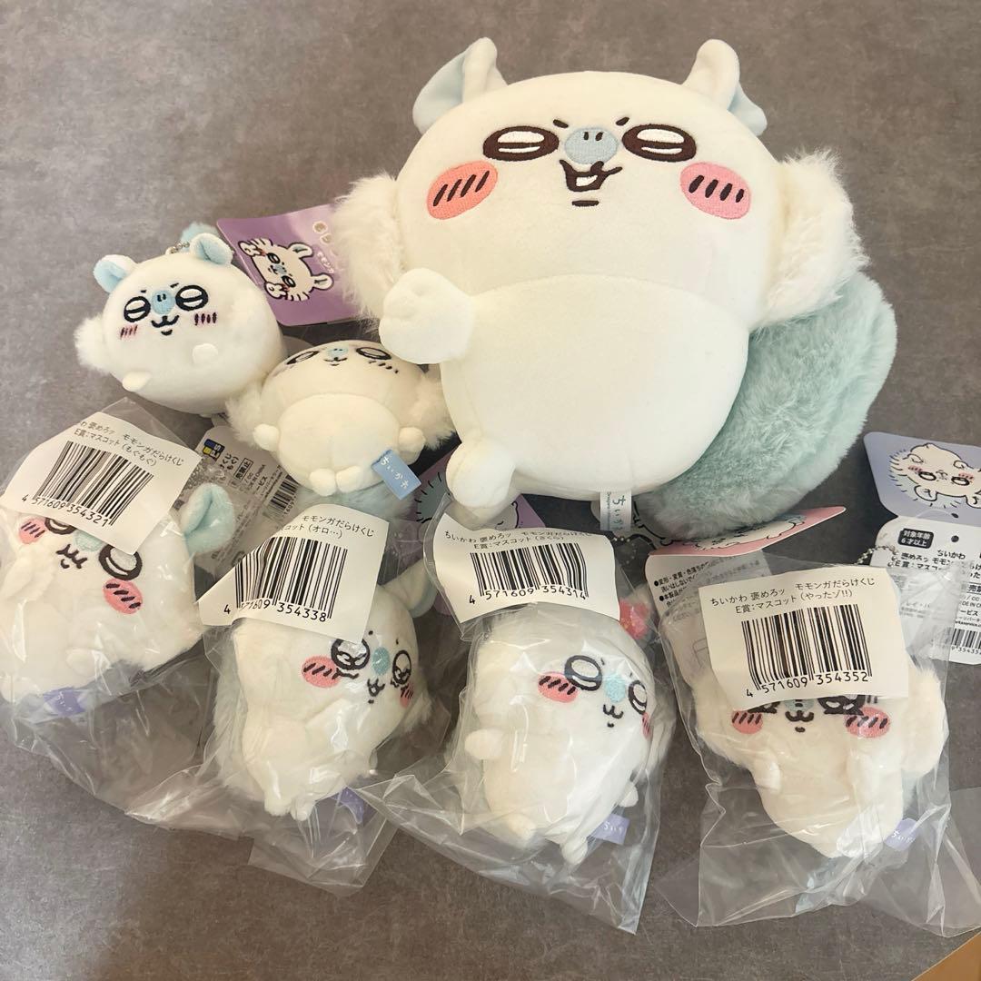 ちいかわ モモンガ ぬいぐるみ マスコット キーホルダー セット - メルカリ