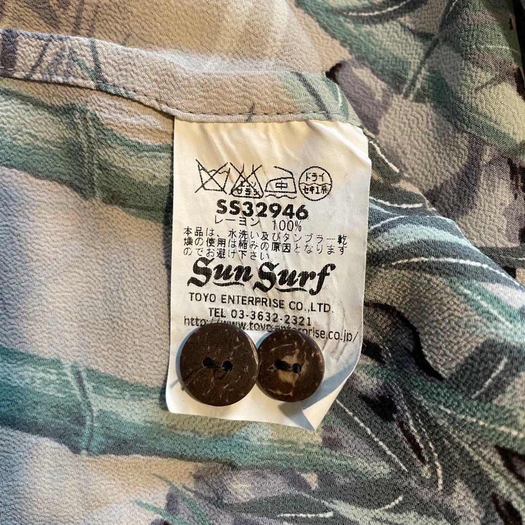 サンサーフ SS32946 サイズM トラ柄 - メルカリ