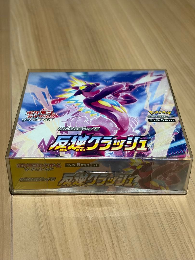 反逆クラッシュ　未開封box シュリンク付き