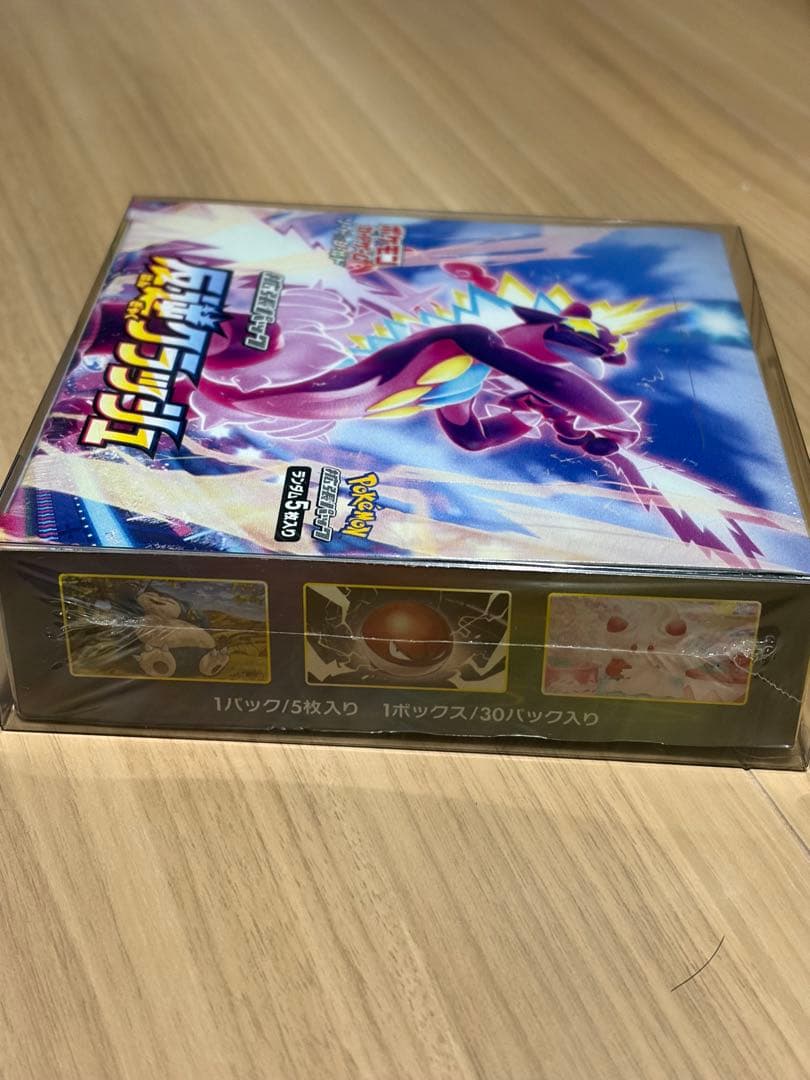 反逆クラッシュ　未開封box シュリンク付き