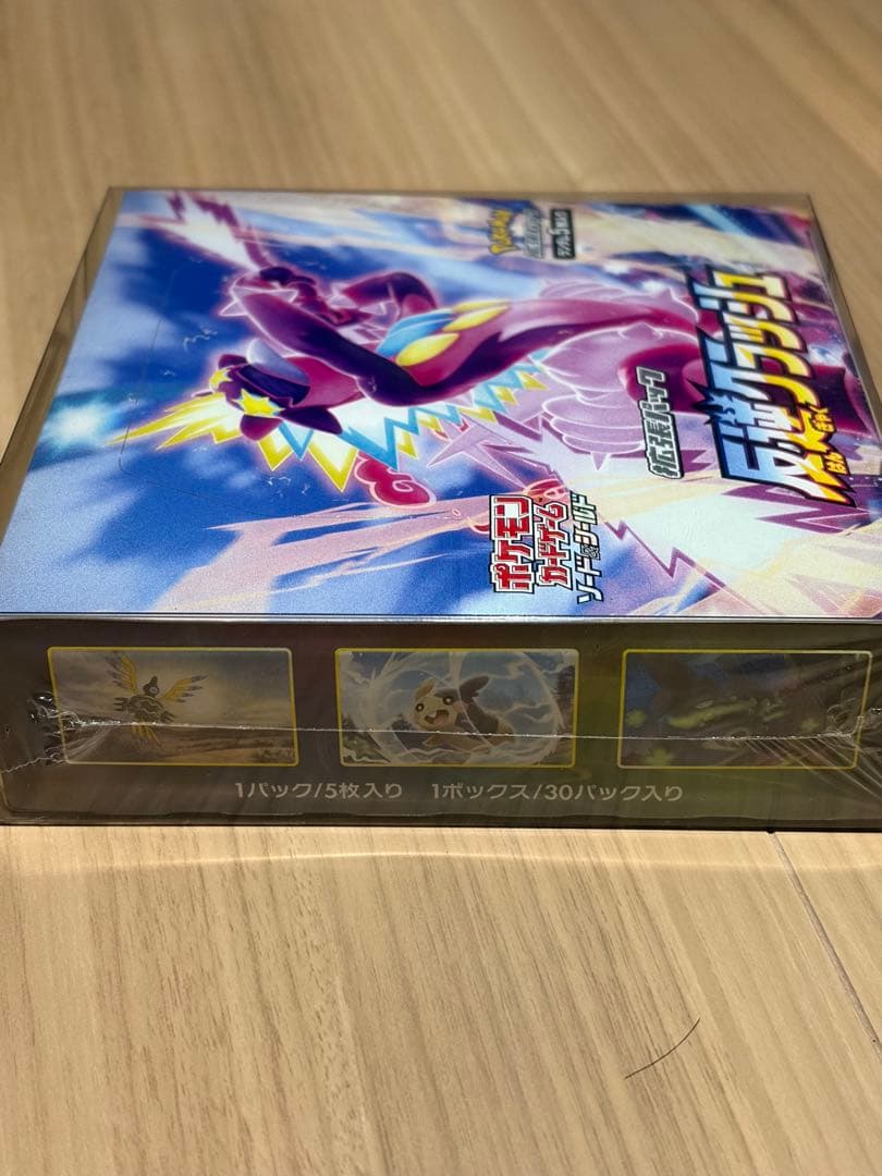 反逆クラッシュ　未開封box シュリンク付き