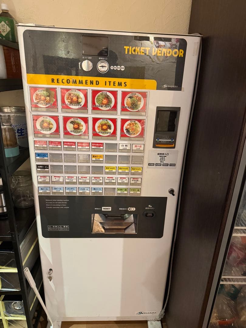 大型チケット販売自動販売機 自販機事例】大黒屋東京駅前店様にチケット販売用の自動販売機を導入