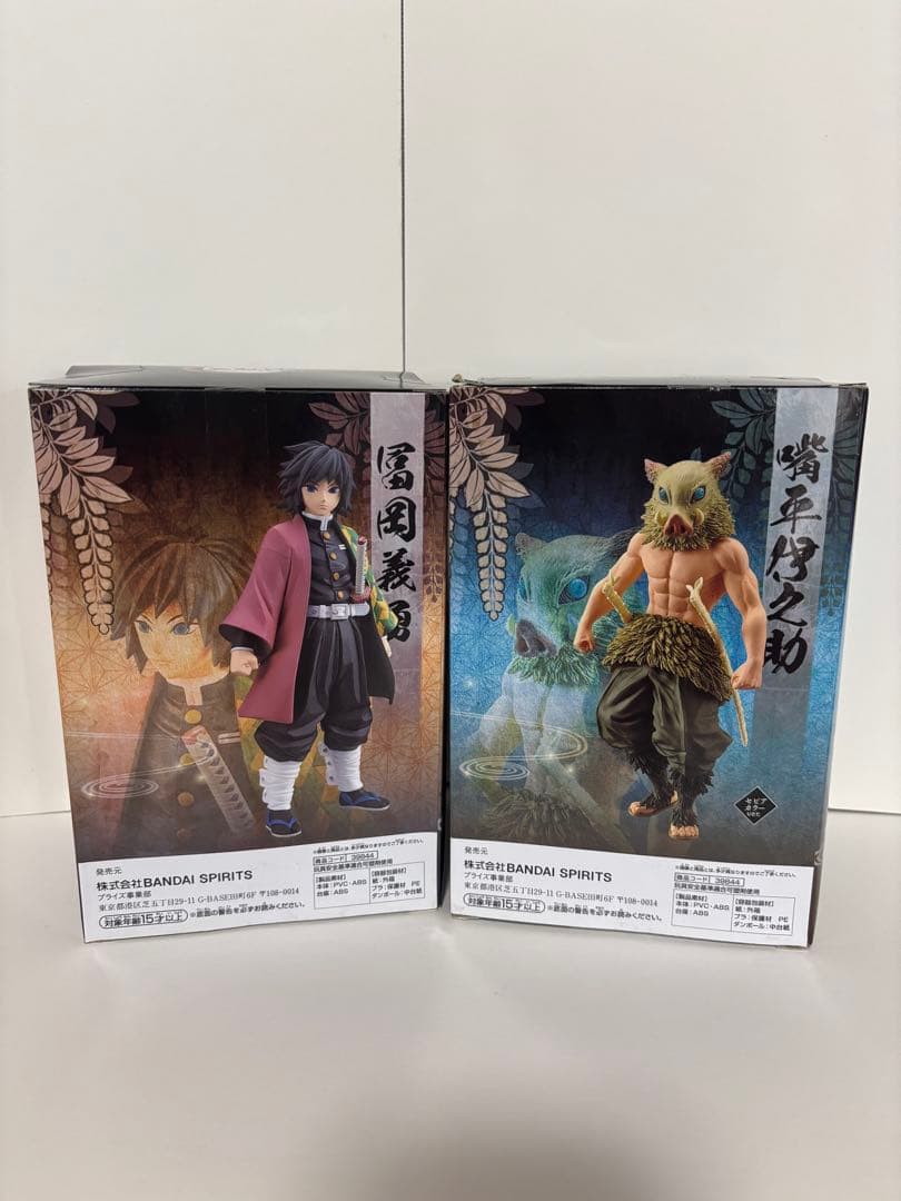 鬼滅の刃　フィギュア4体