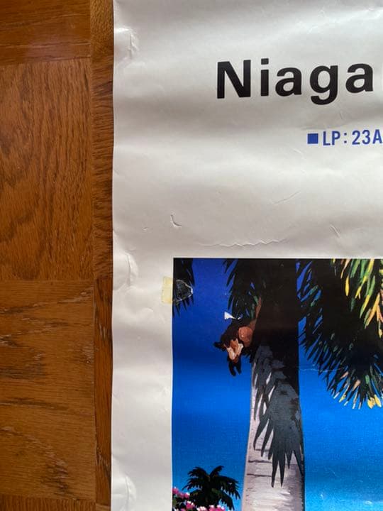 大瀧詠一　ポスター2枚