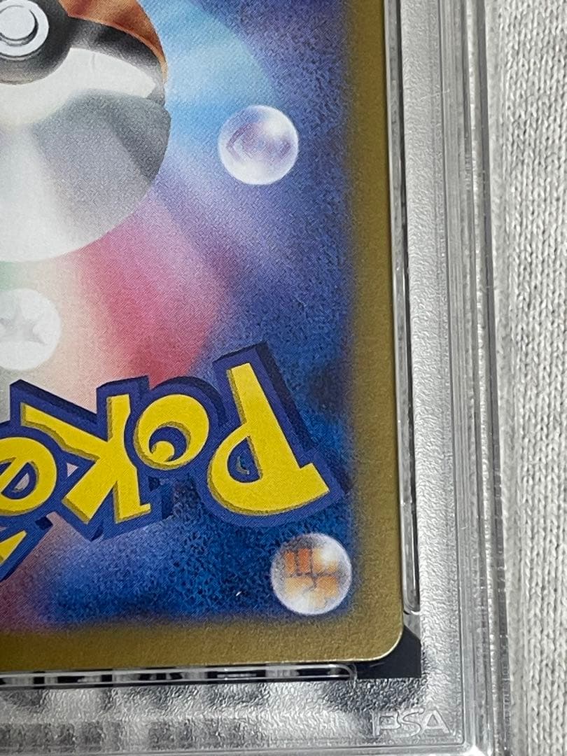 【美品】アルセウスVSTAR UR& ゼイユ SAR PSA10 セット