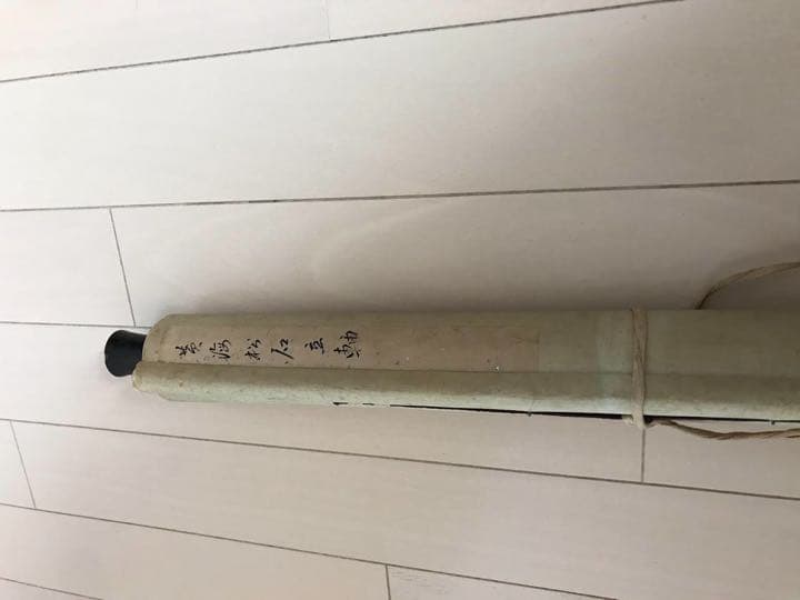 中国清時代掛軸 肉筆保証 畢伯濤画家 - メルカリ