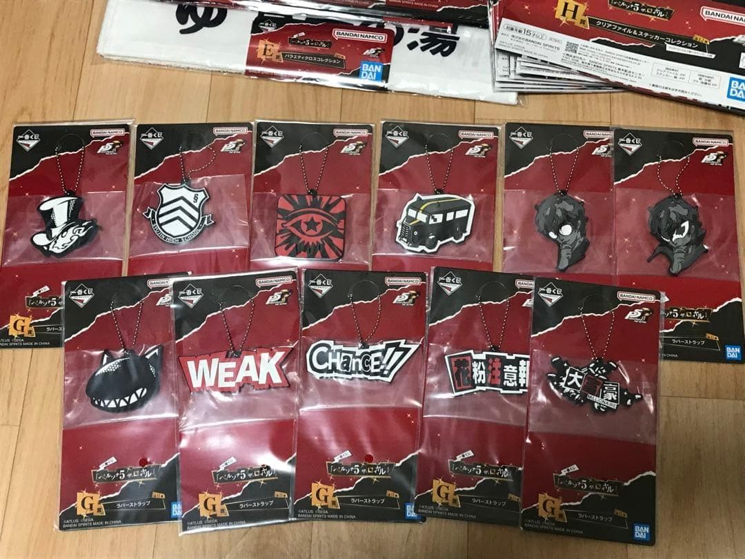 ペルソナ5 一番くじ　コンプリートセット