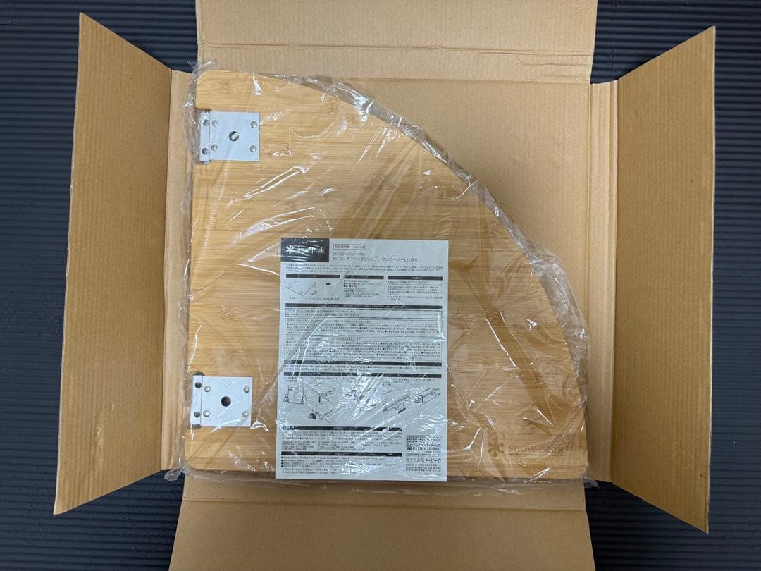 マルチファンクションテーブル　コーナーL Amazon | スノーピーク(snow peak) マルチファンクションテーブル