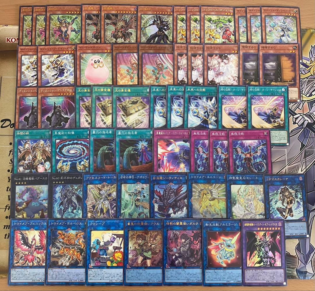 【2日以内に発送】 遊戯王 本格構築済み 光の黄金櫃 デッキ