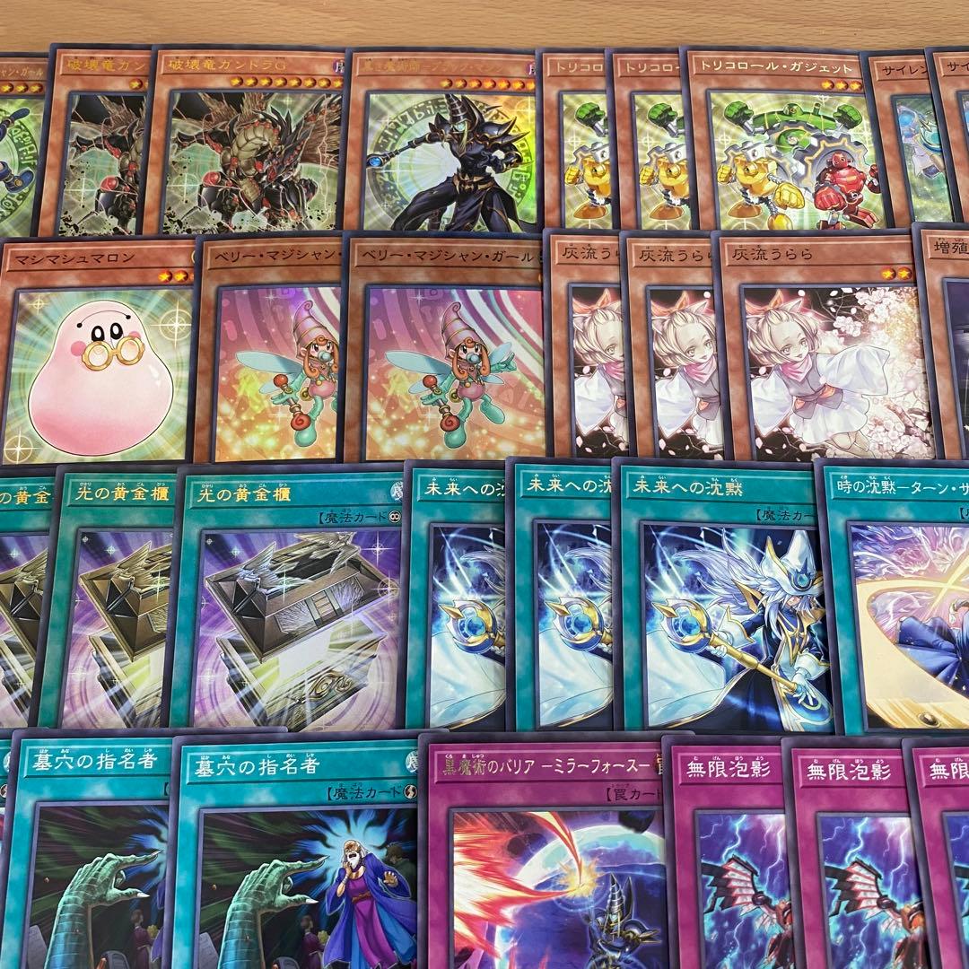 【2日以内に発送】 遊戯王 本格構築済み 光の黄金櫃 デッキ