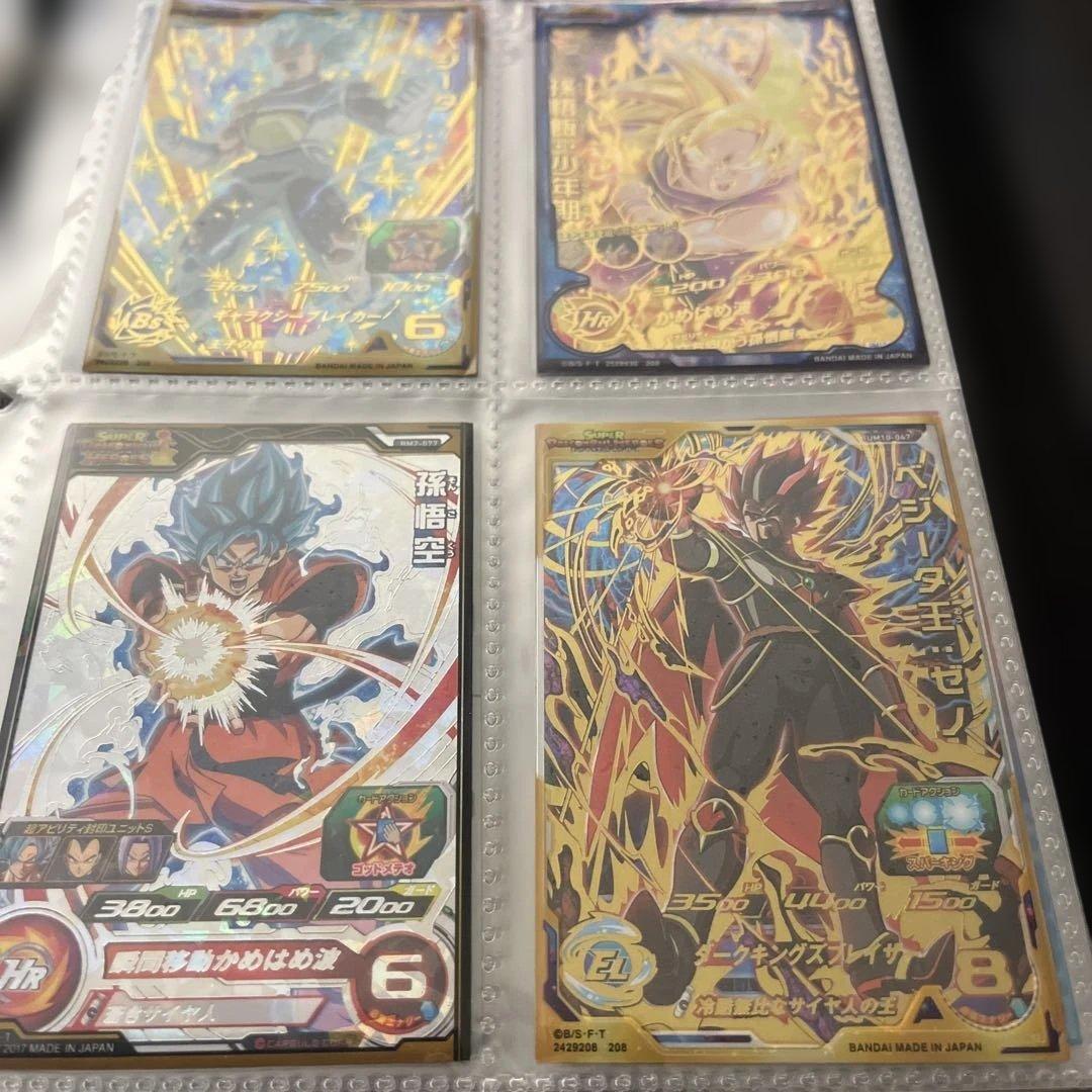 スーパードラゴンボールヒーローズ　UR SEC まとめ売り