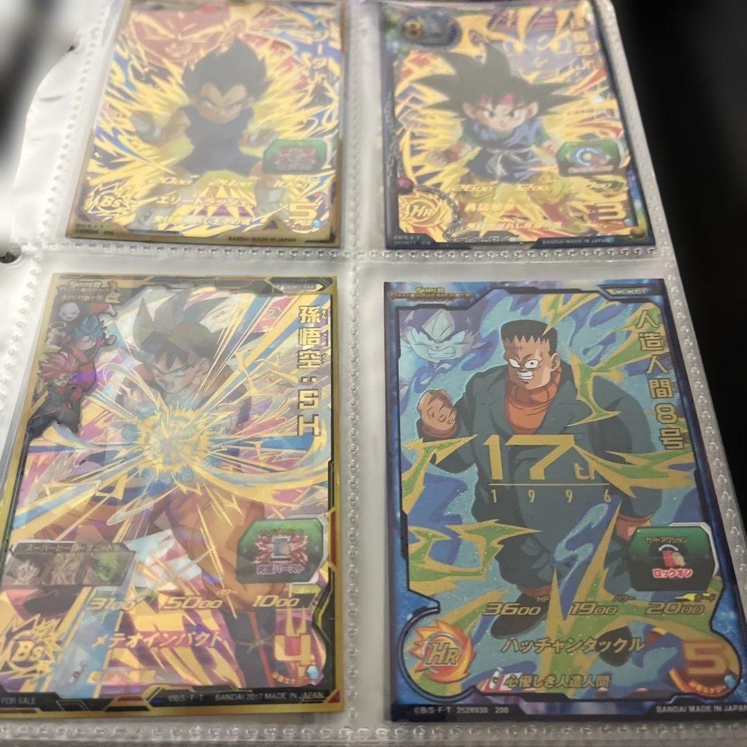 スーパードラゴンボールヒーローズ　UR SEC まとめ売り