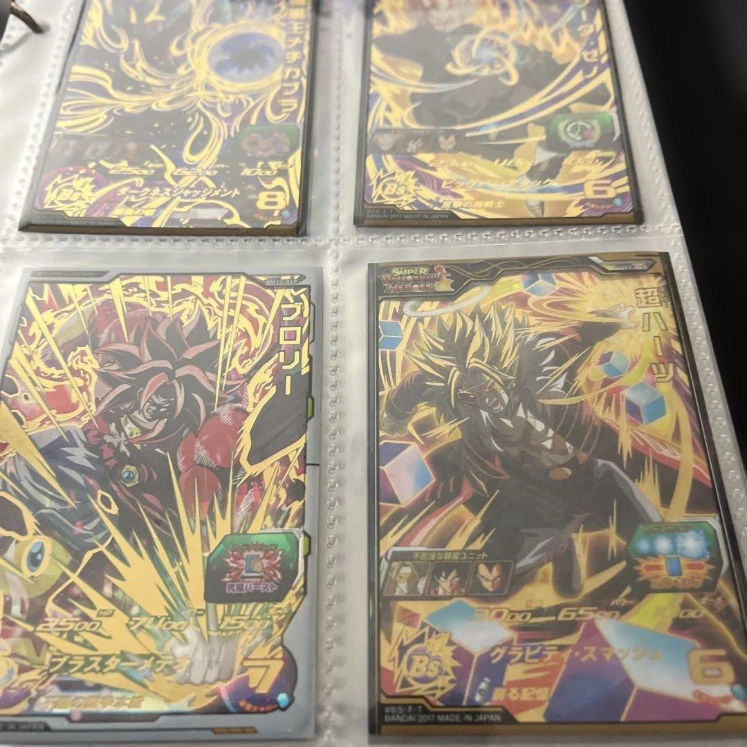スーパードラゴンボールヒーローズ　UR SEC まとめ売り