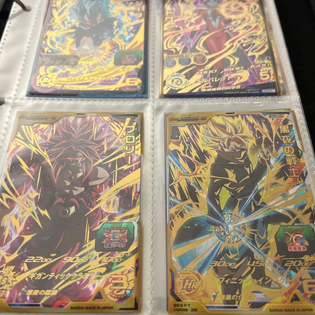 スーパードラゴンボールヒーローズ　UR SEC まとめ売り