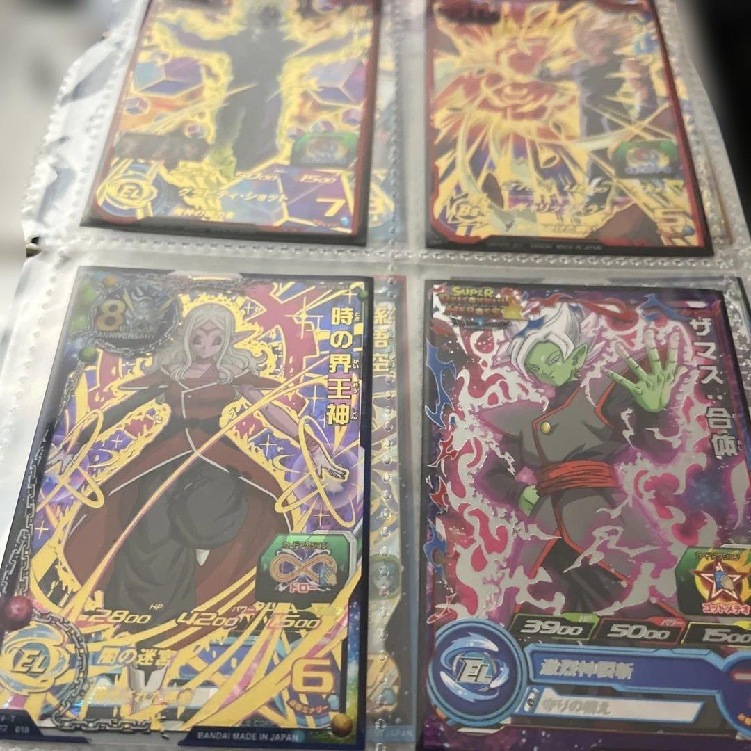 スーパードラゴンボールヒーローズ　UR SEC まとめ売り