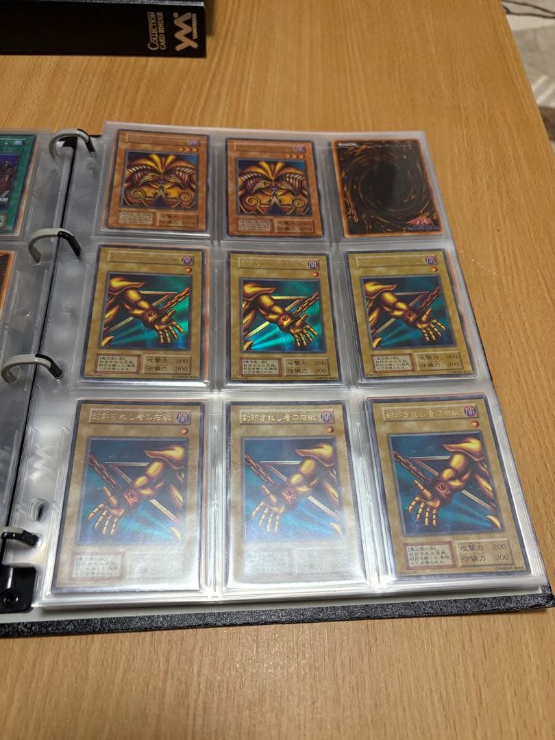 遊戯王　初期ファイル②