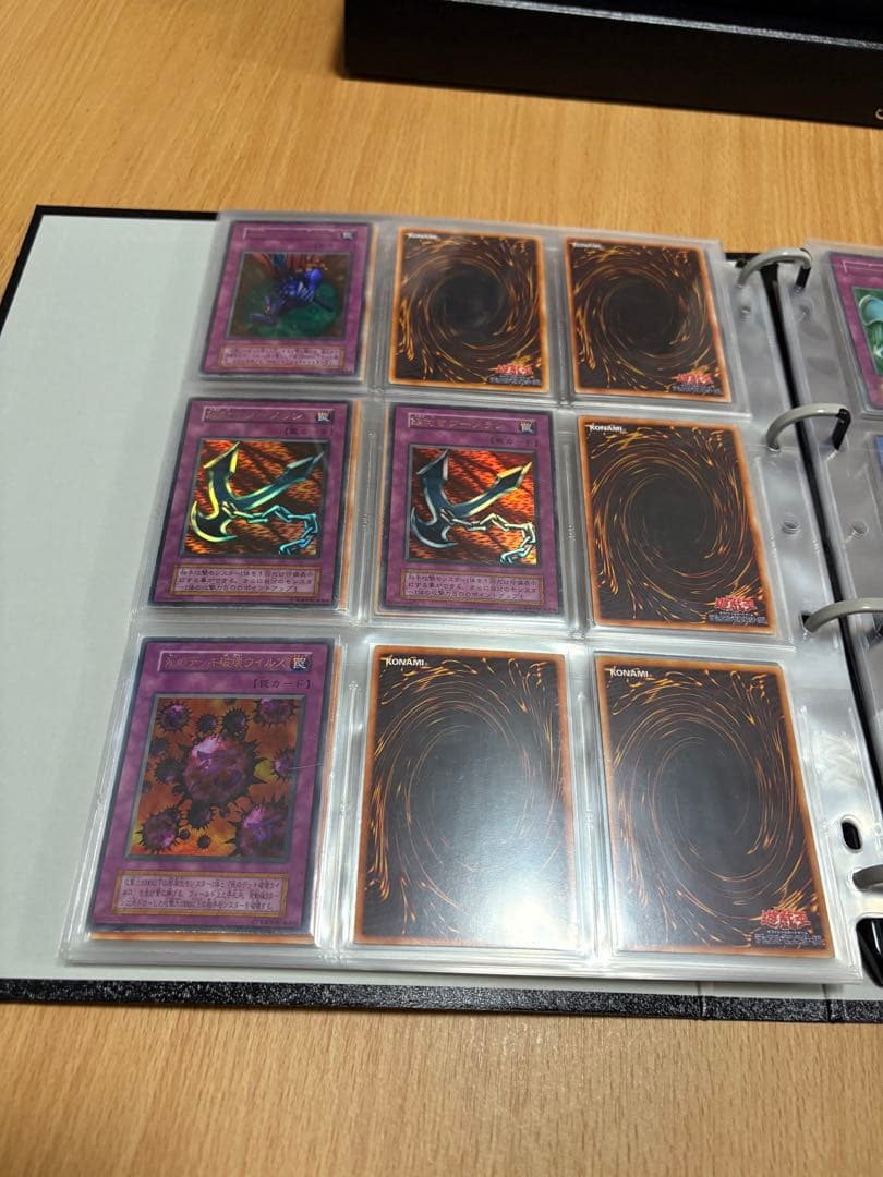 遊戯王　初期ファイル②