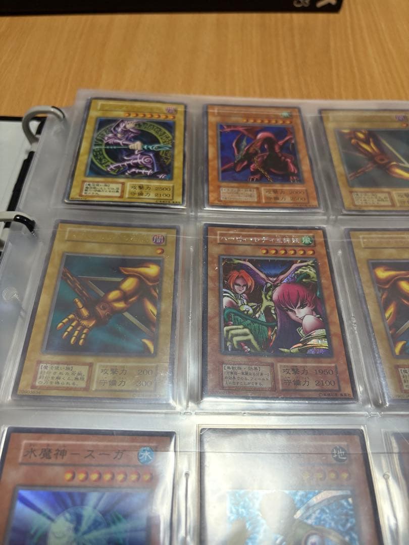 遊戯王　初期ファイル②