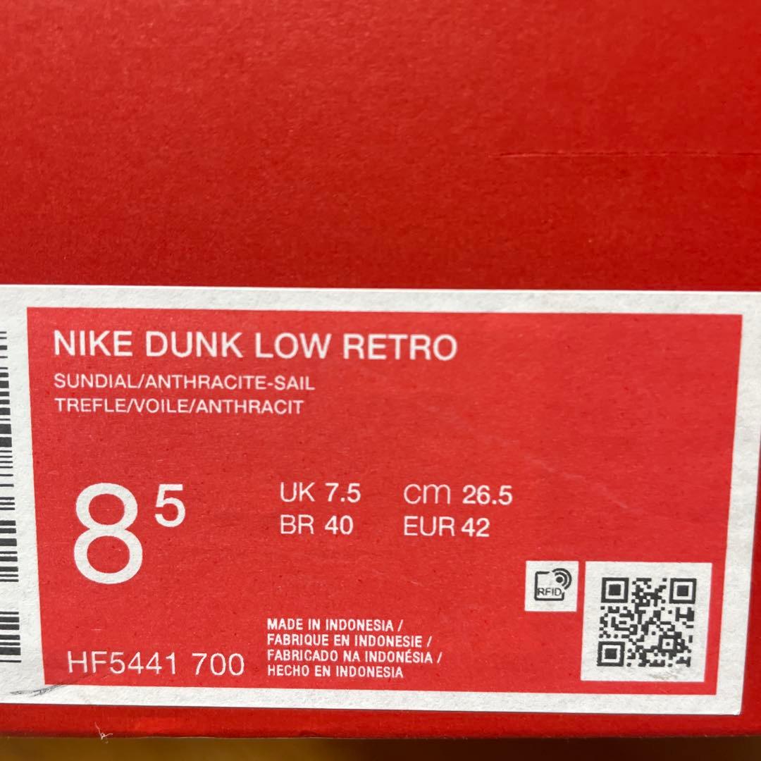 Nike Dunk Low Retro \"Sundial“ メンズ26.5センチ