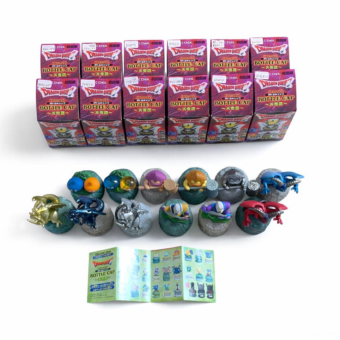 SQUARE ENIX 初回版ドラゴンクエスト ボトルキャップ天空編12個セット