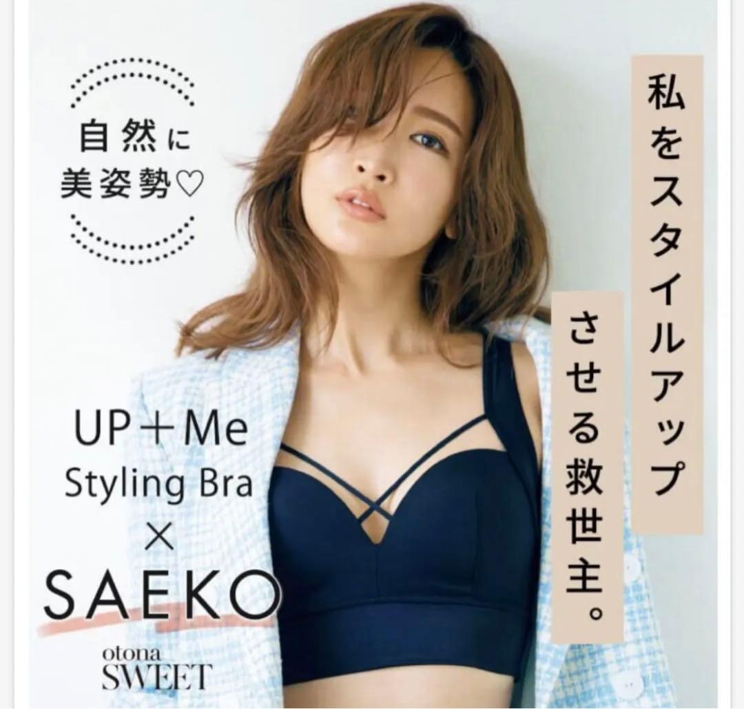 AGARISM×GYDA ナイトブラ リニューアルver - メルカリ