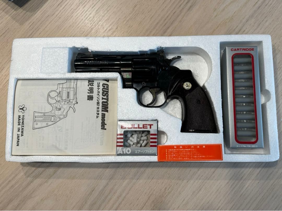 舘ひろし 西部警察 パイソン357 鳩村 - メルカリ