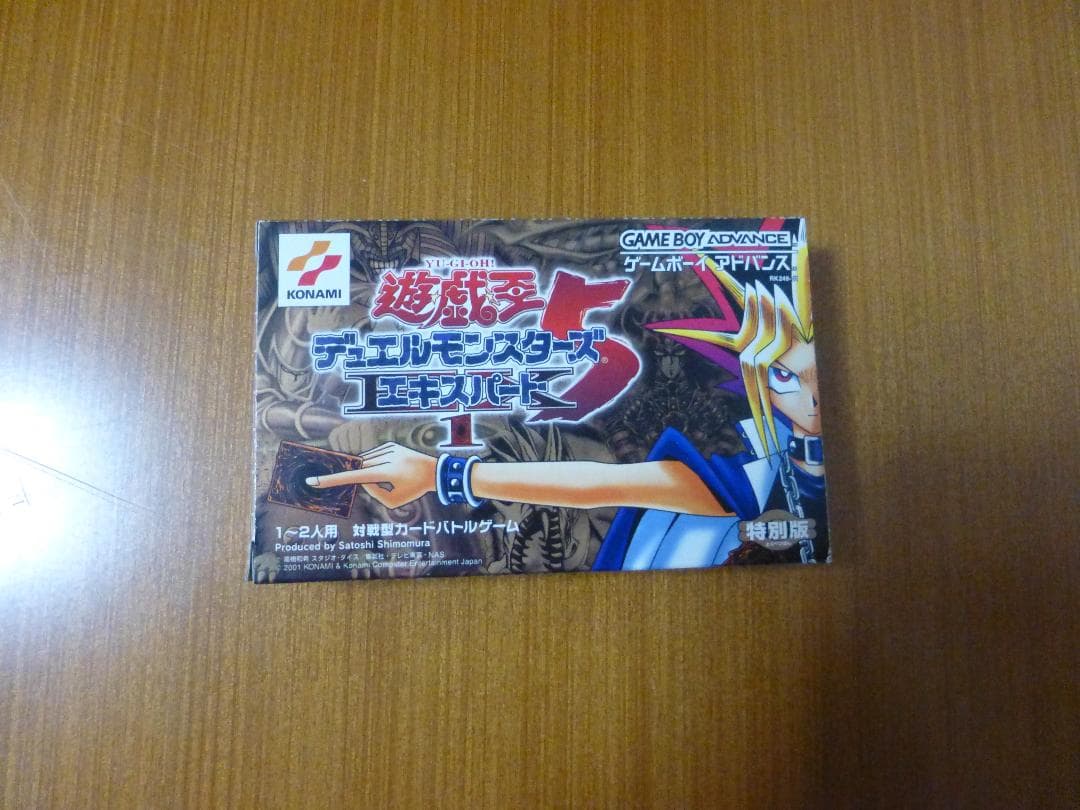 GBA】 遊戯王 デュエルモンスターズ5 エキスパート1 銀パック付き