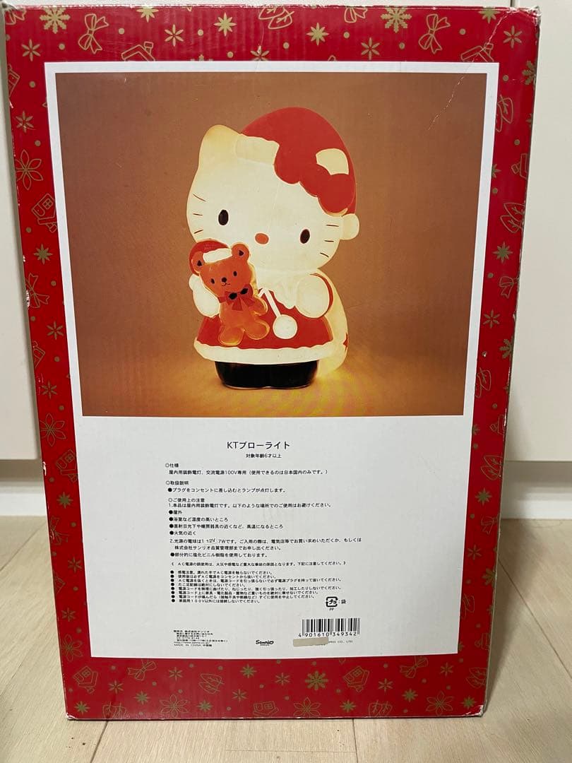 ハローキティ クリスマスサンタ ライト付き KTブローライト サンリオ