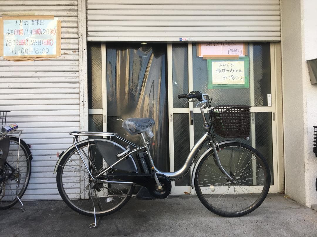 地域限定送料無料　アシスタ　8,9AH　子供乗せ　シルバー　神戸市　電動自転車 BRIDGESTONE（ブリヂストン） 電動自転車 アシスタC STD 子供乗せ