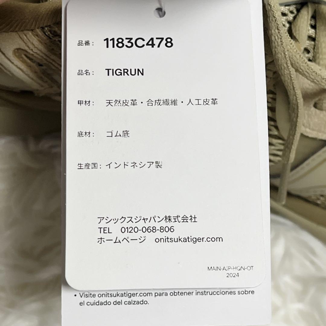 《タグ付き新品》 MOMO着用 オニツカタイガー TIGRUN 26cm