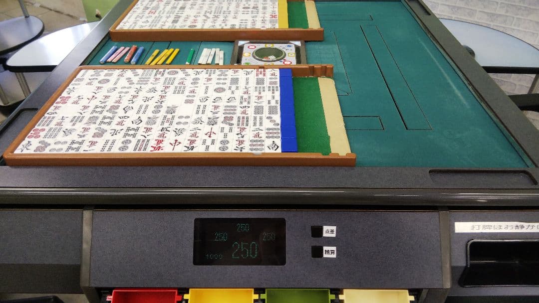 自動配牌機能付き麻雀卓 昇龍2 テンリーダー2