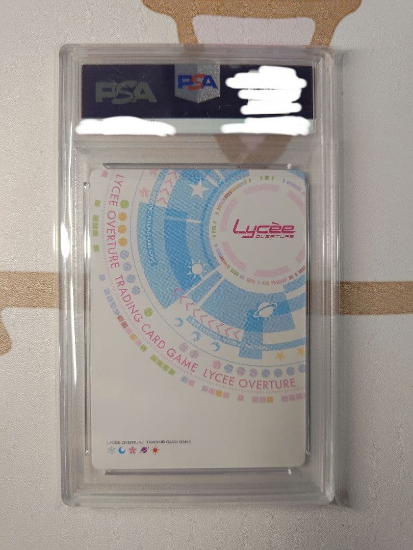 Lycee PSA10 まどそふと1.0 ダメ兄を甘やかす和泉妃愛 SSP