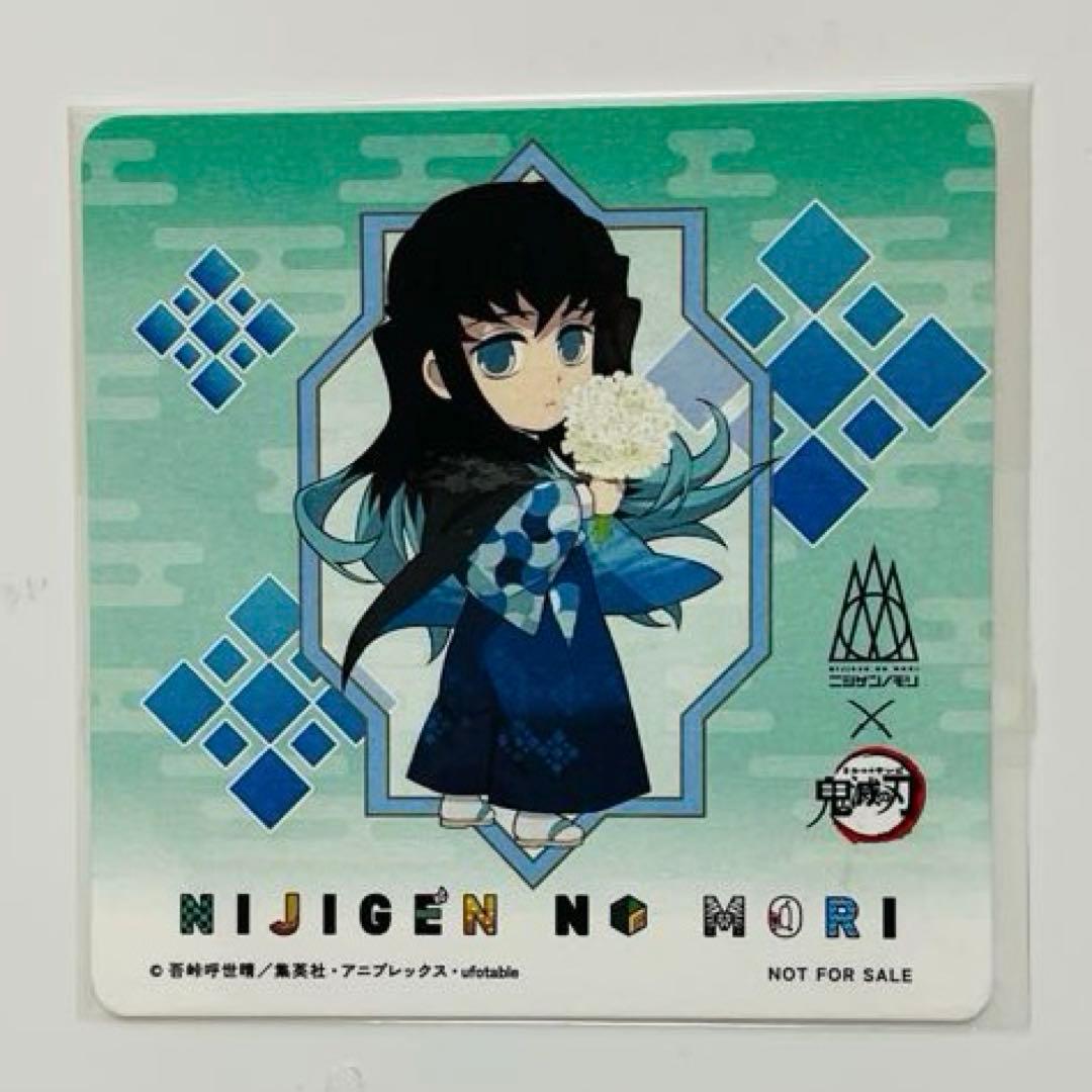 鬼滅の刃　ufotable cafe 時透無一郎　コースター　セット