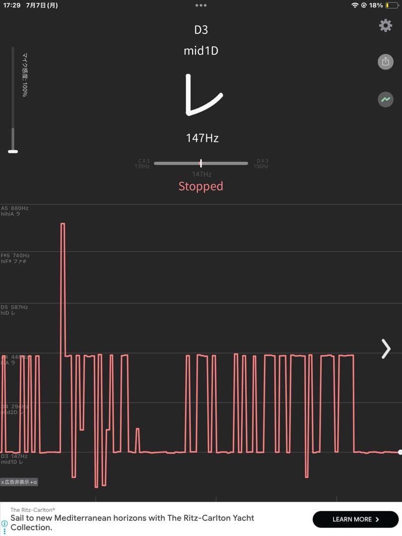 No29 チベット産 シンギングボウル 新品 チベタンボウル 23.3cm