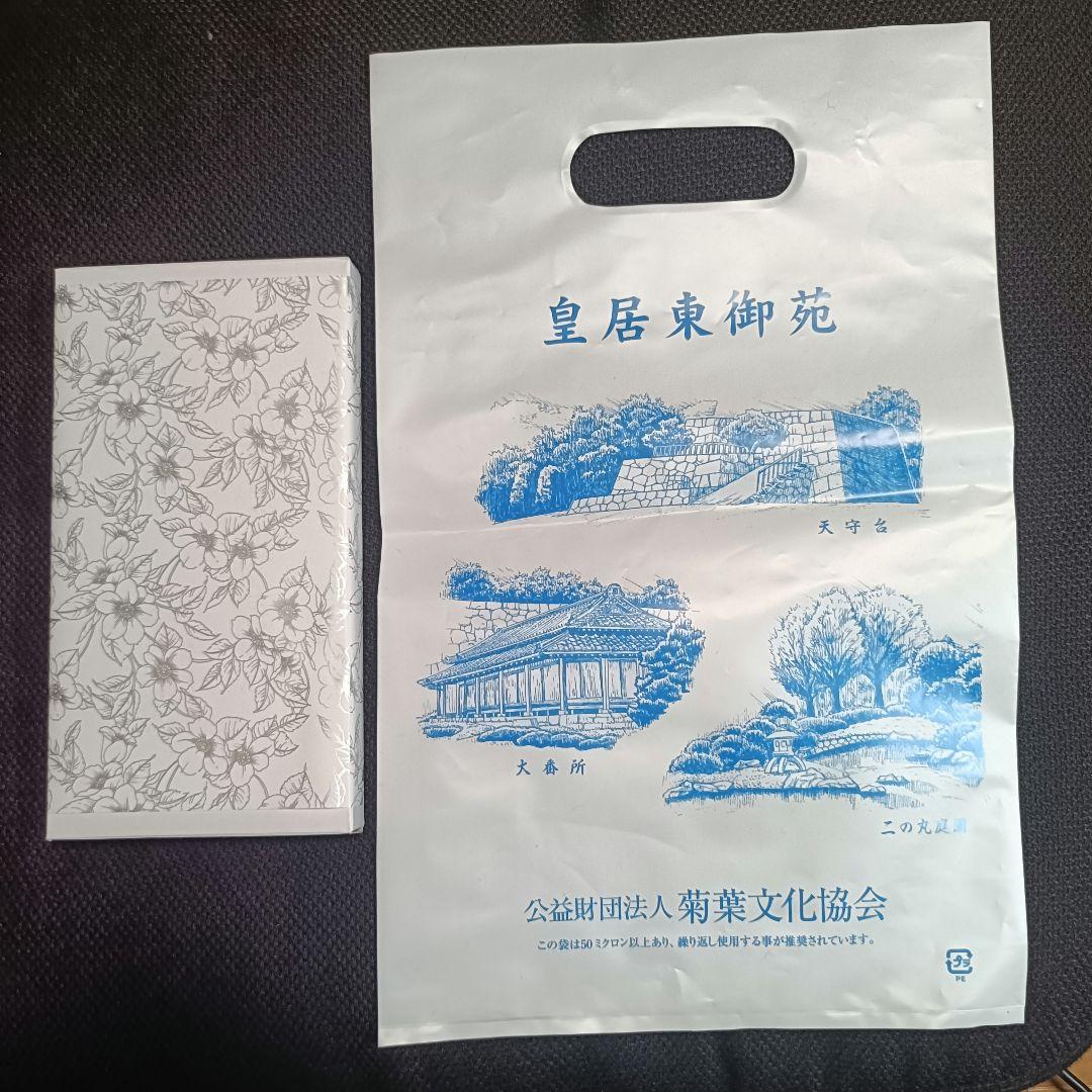 新品未使用 】皇居 長財布 シルバー 本革 財布 - メルカリ