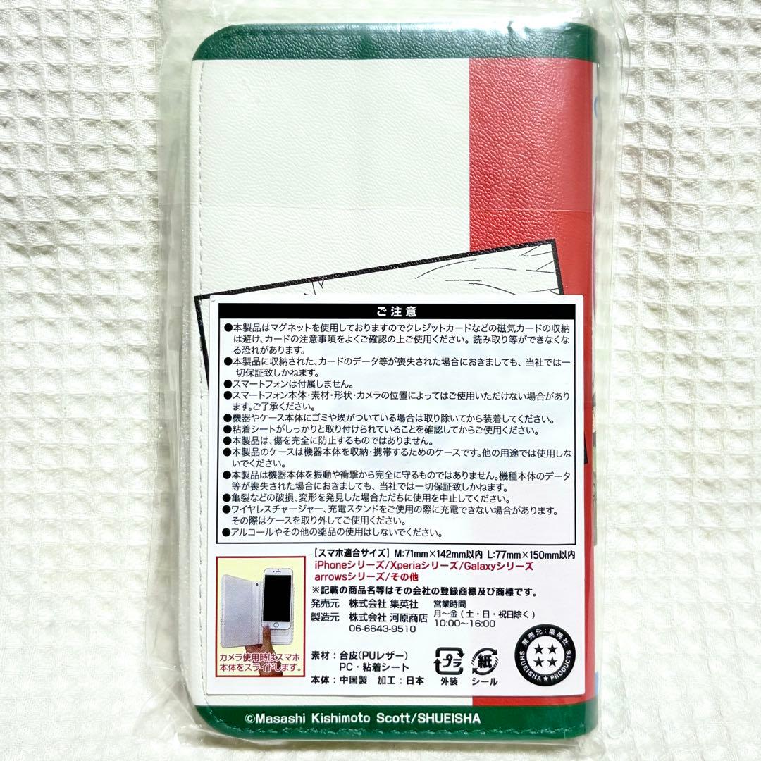 NARUTO ナルト　スマートフォンケース　はたけカカシ　場面2 Lサイズ