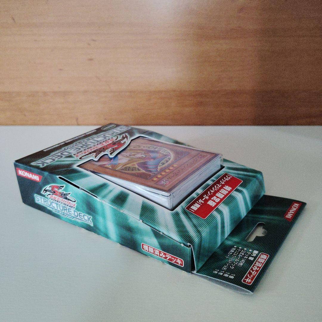 遊戯王 ストラクチャーデッキ ロードオブマジシャン 限定版　非売品カウンター