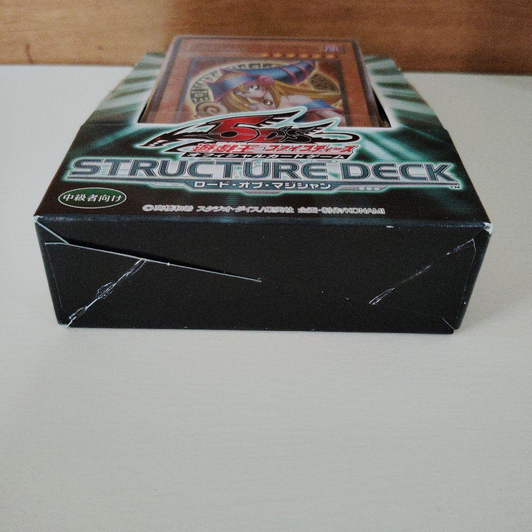 遊戯王 ストラクチャーデッキ ロードオブマジシャン 限定版　非売品カウンター