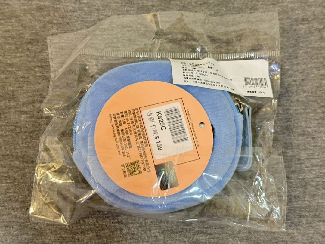 台湾限定 ちいかわ ぽっちゃり セブン ポーチ ちいかわ ハチワレ うさぎ 3点