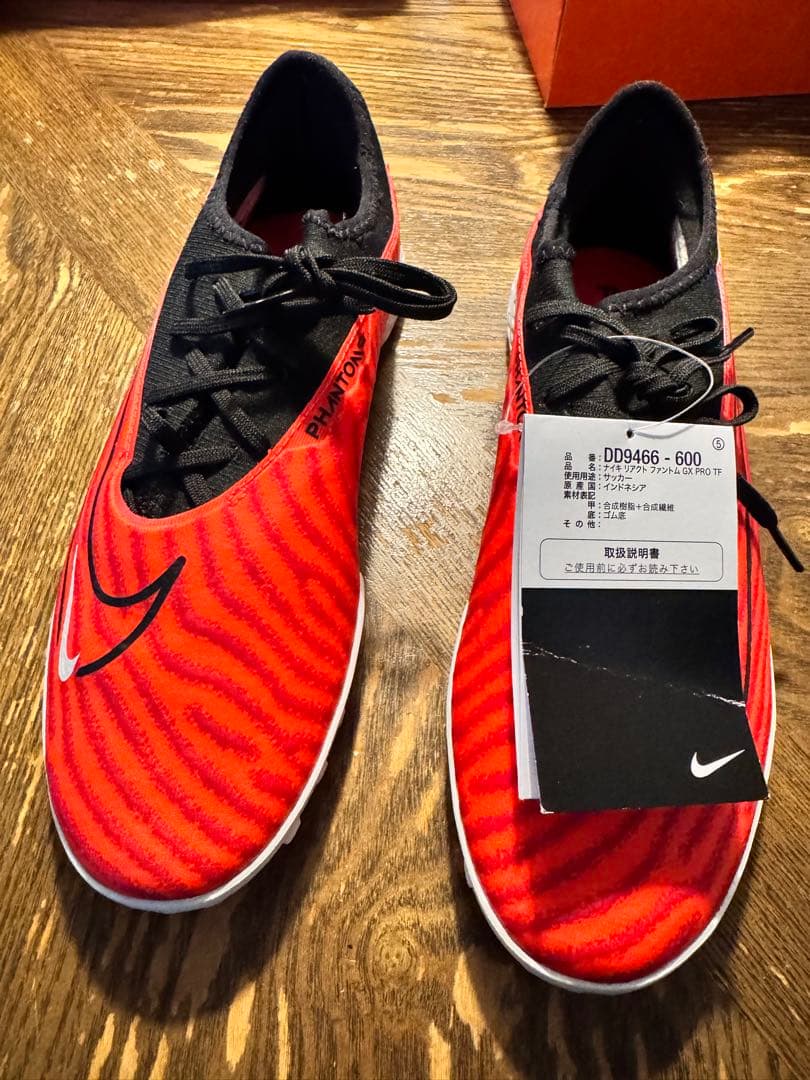 nike リアクト ファントム GX プロ TF ファントムgx プロ TF」の人気商品一覧 | 安い商品を通販サイトから