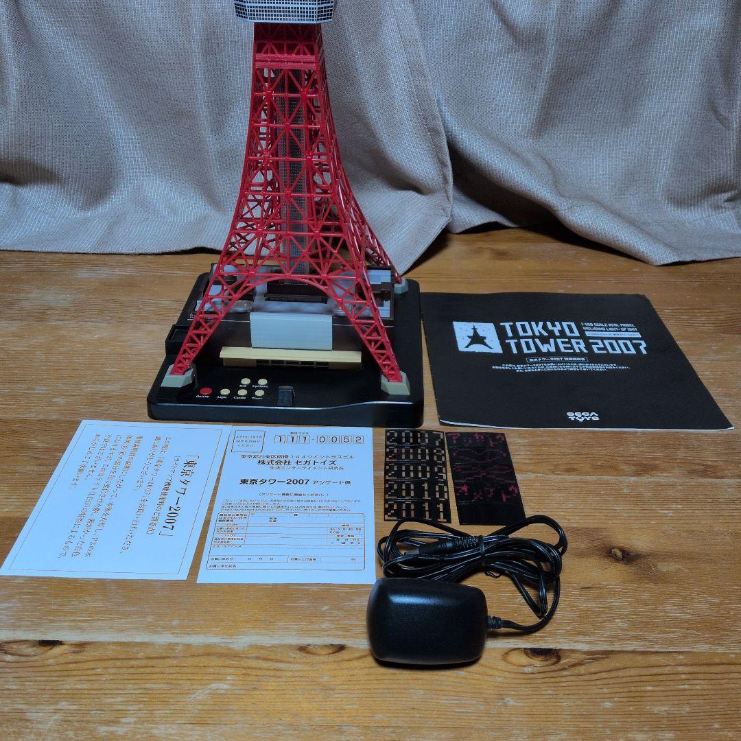 東京タワー2007　1/500スケール セガトイズ　インテリア