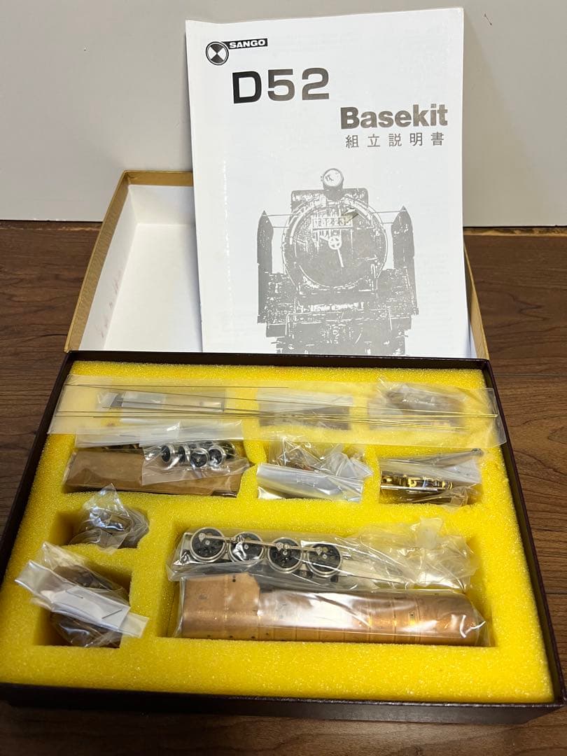 テ*ツ様 SANGO JNR D52 蒸気機関車 キット 鉄道模型 未組立 ジャ